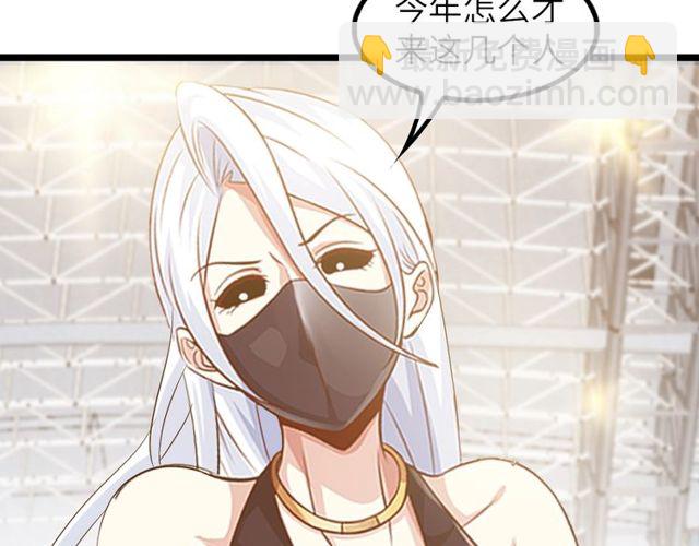 第79话 我凉了...27