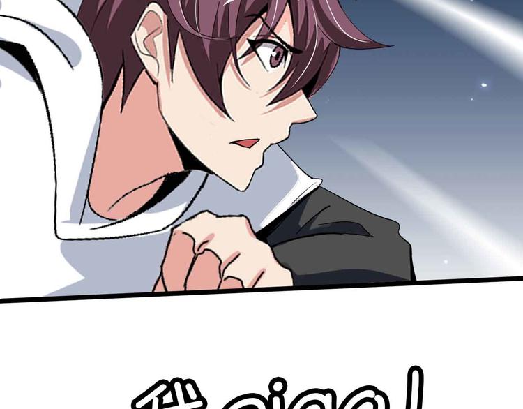 第194话 侮辱我老爸是死罪！59