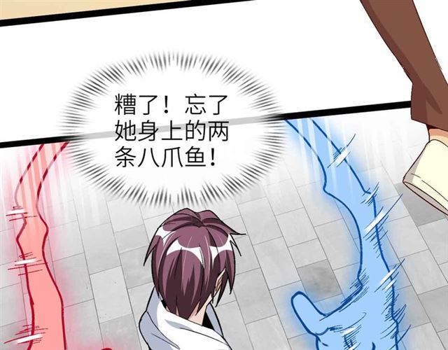 第106话 所谓史诗级的战斗51