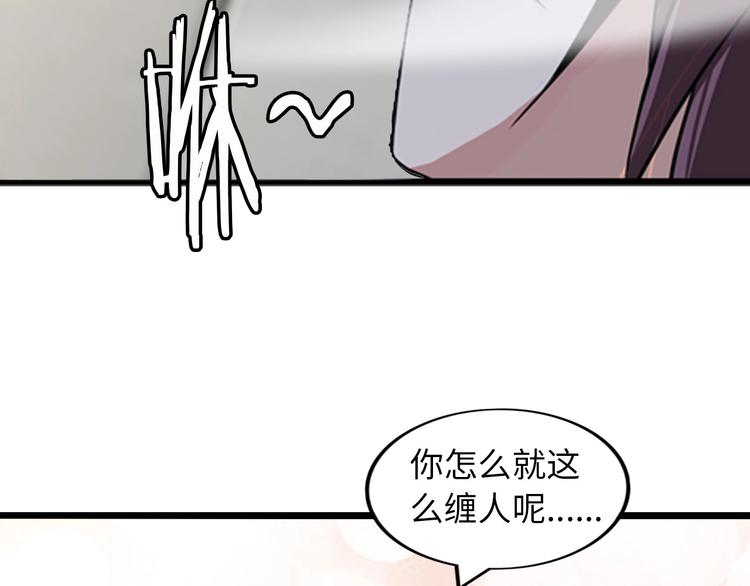 第56话 冤家路窄93