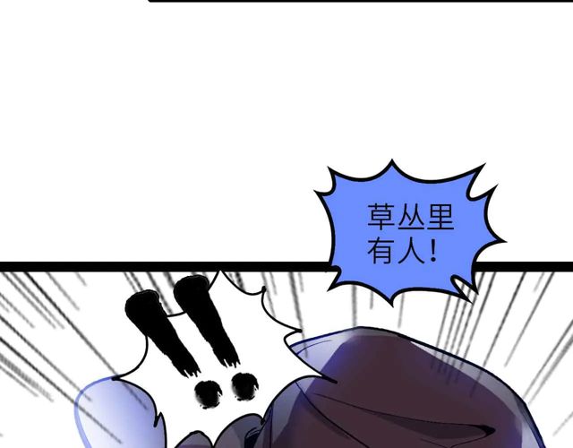 第112话 夺得一血！70