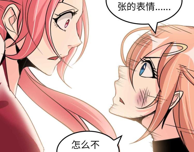 第148话 数据的正宗用法！61