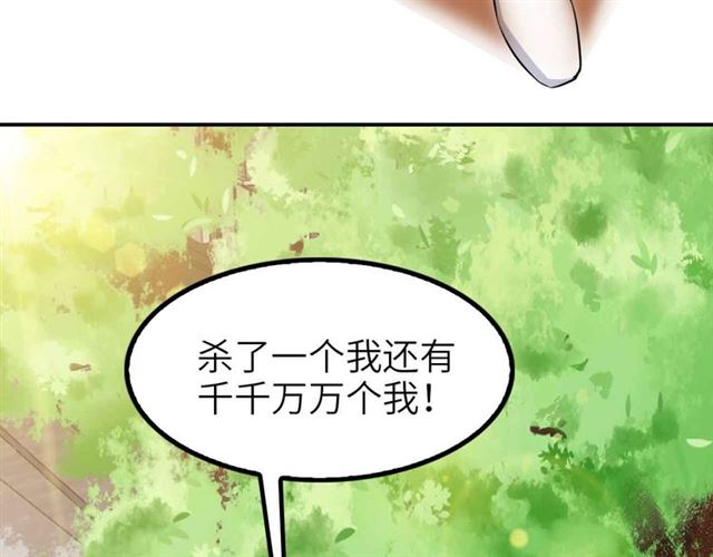 第109话 幕后黑手！66