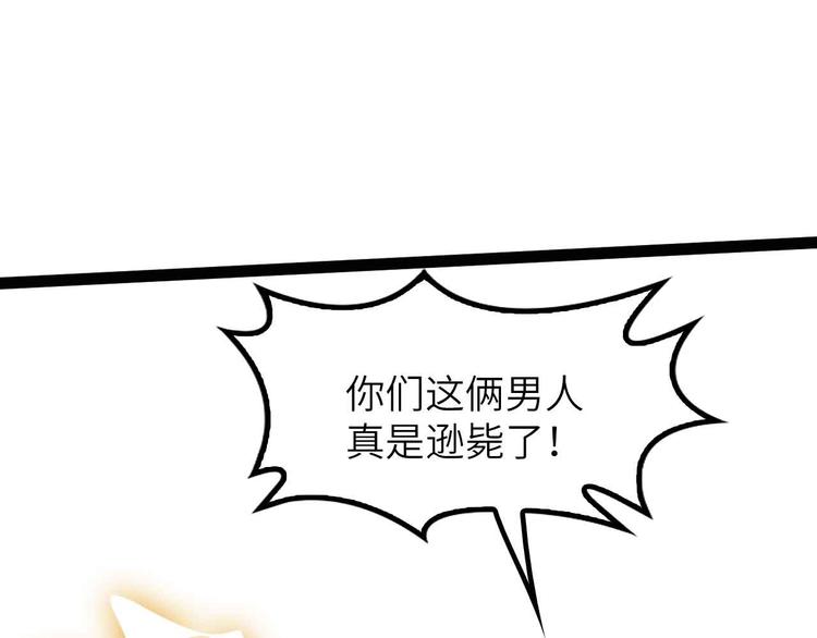 第200话 超出预期的战斗73