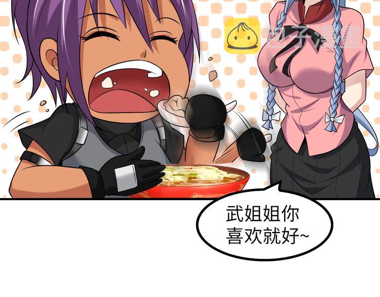第21话 我只想安静的做个学霸53