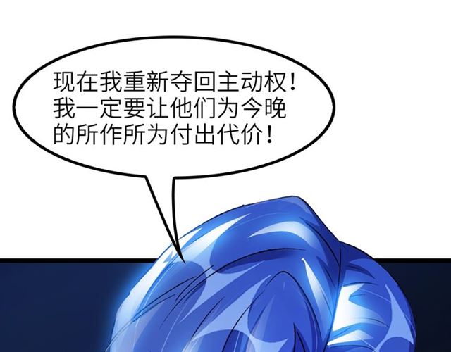 第75话 我还会回来的！51
