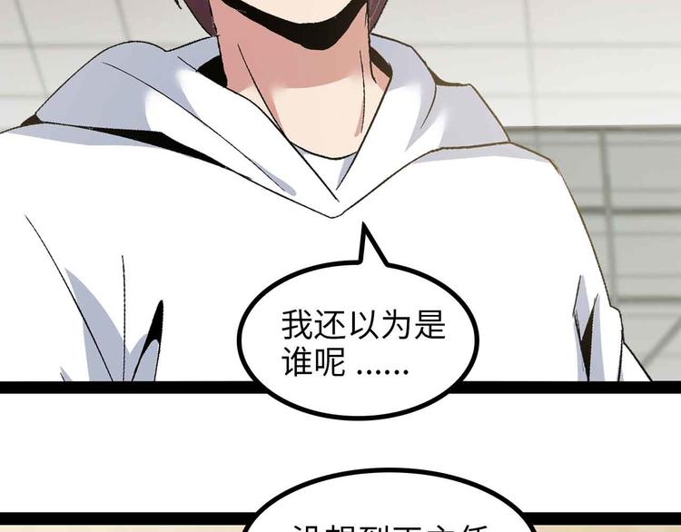 第152话 局势的确立！9
