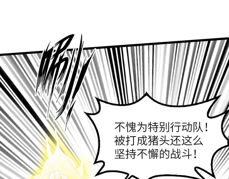 第196话 雷振子的倔强84