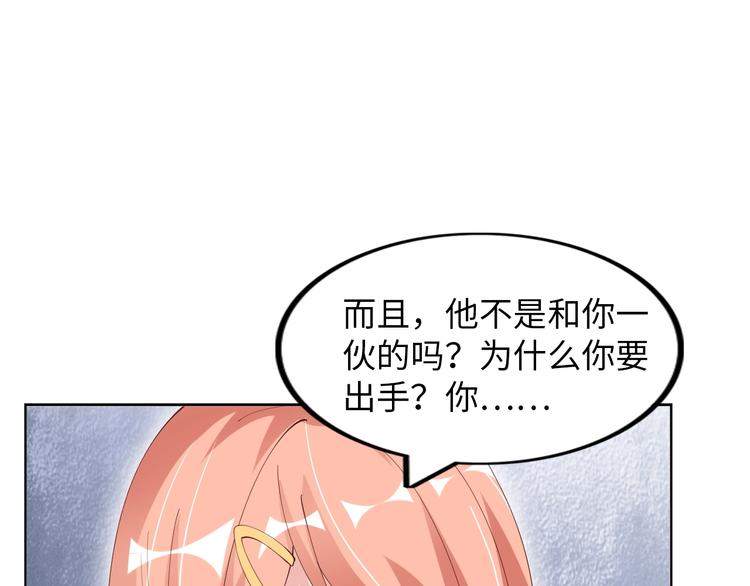 第16话 断，断了！131