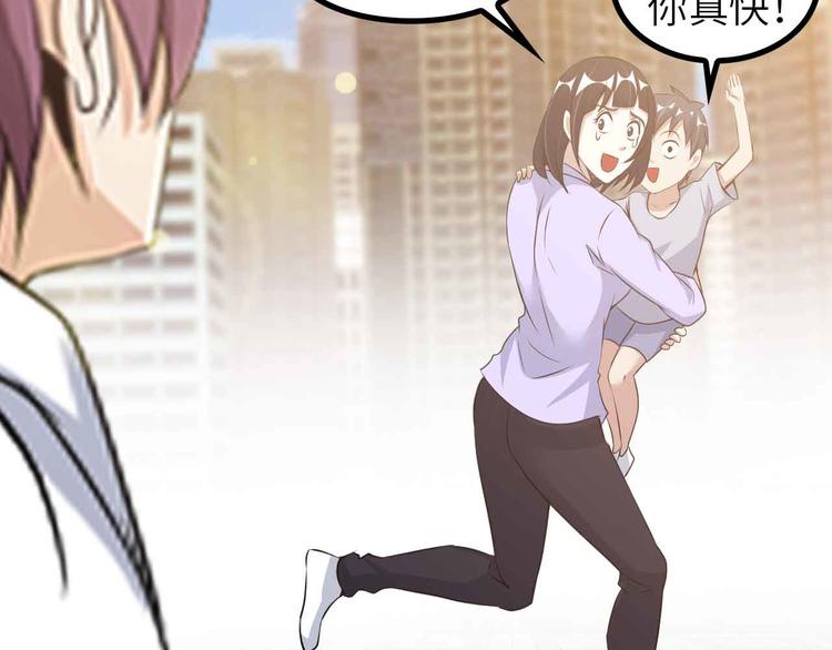 第145话 黑暗朱雀之力首战！55