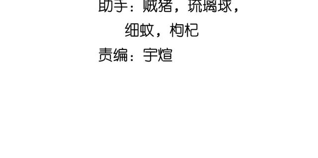 第112话 夺得一血！7