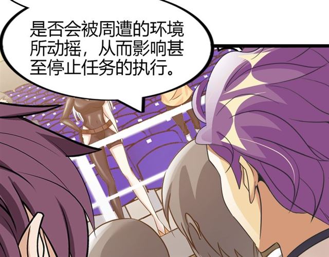 第83话 套路深！16