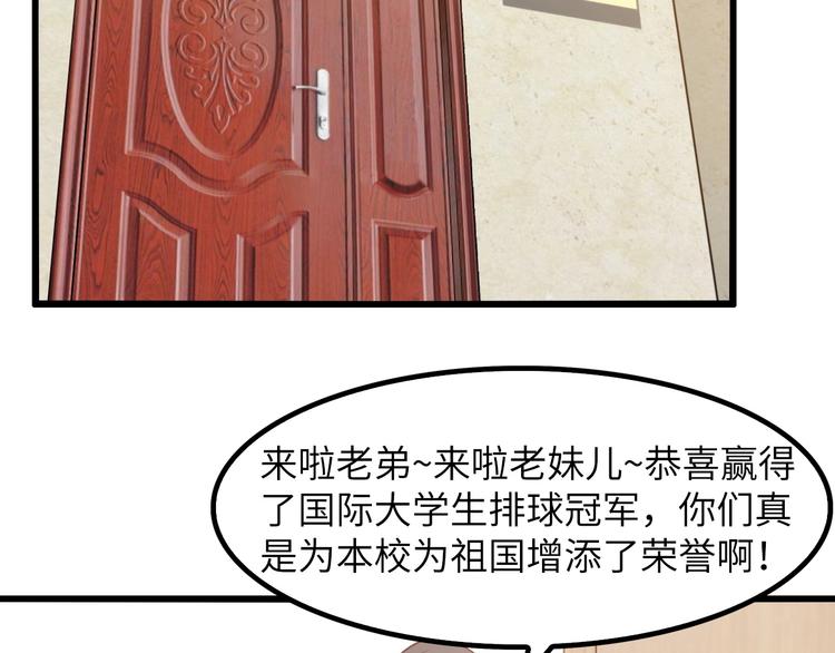 第27话 来自黑目迩的挑战！62
