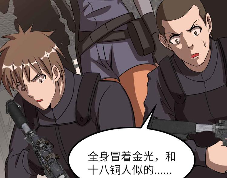 第200话 超出预期的战斗43