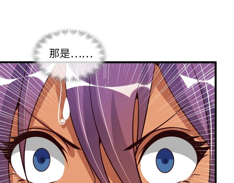 第39话 迎男而上76