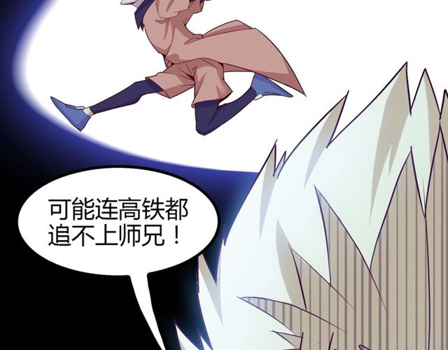 第86话 第二轮考试100