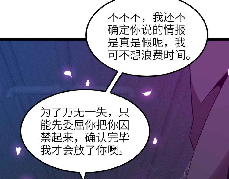 第177话 财色皆空77
