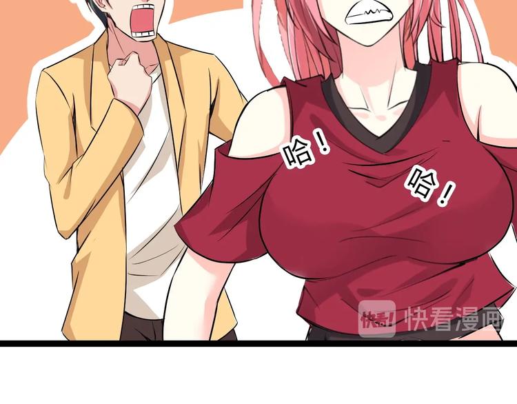 第91话 护夫狂魔85