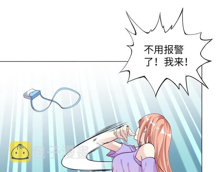 第11话 任务1：拯救失足少女32