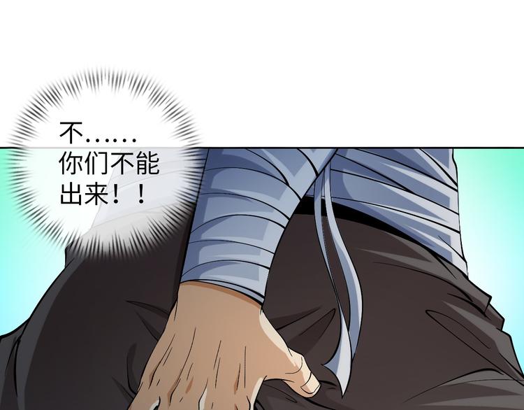 第6话 定情一吻？65