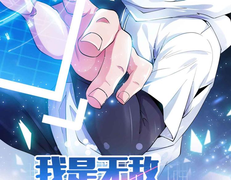 第118话 重点项目6