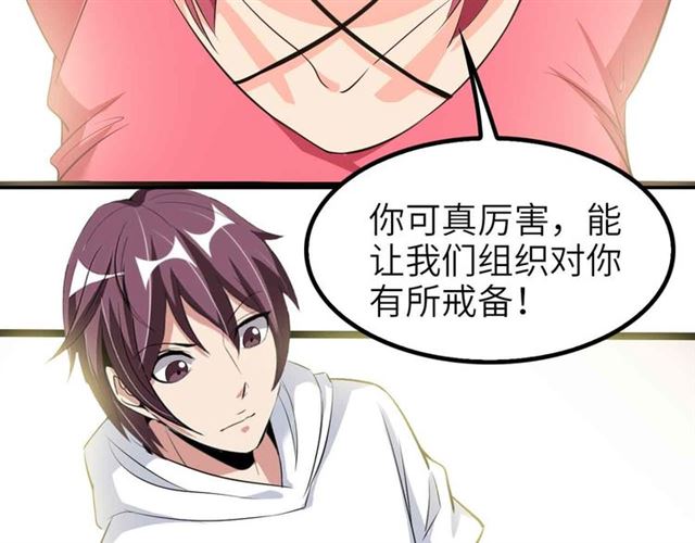 第109话 幕后黑手！63