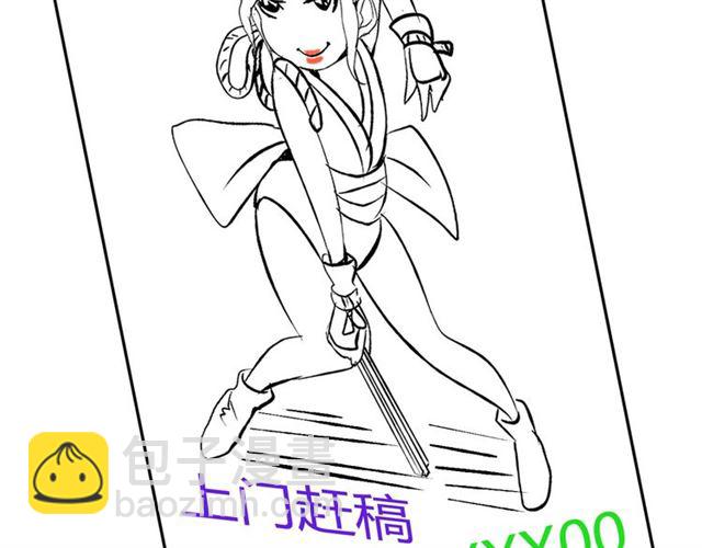 第97话 我不是针对你！100