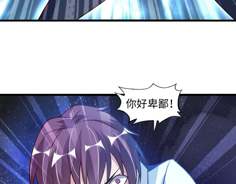 第34话 华夏第一剑客！48