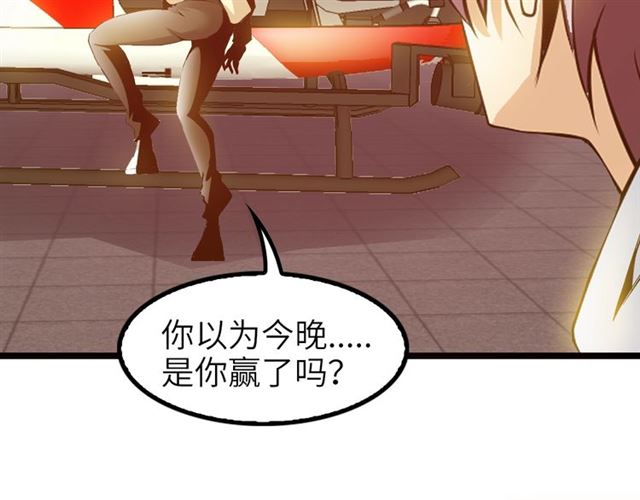 第74话 答应我，做个好人！92