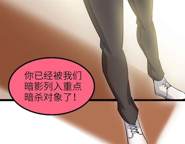 第109话 幕后黑手！65