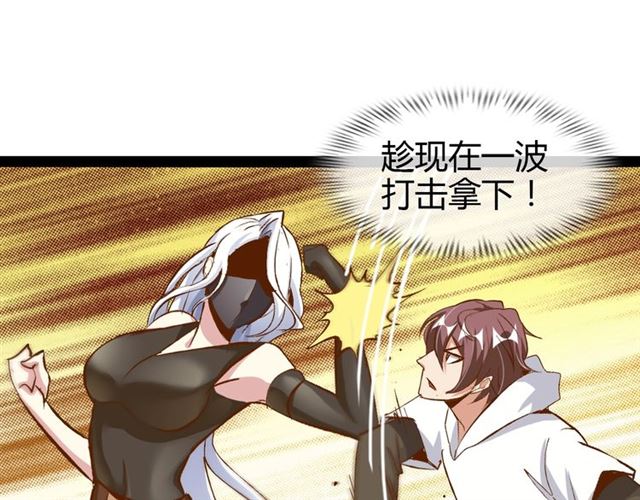 第94话 乾坤棒棒糖！54