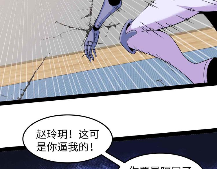 第148话 数据的正宗用法！72