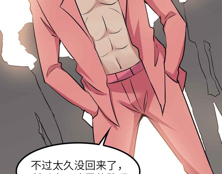第184话 父债子偿64