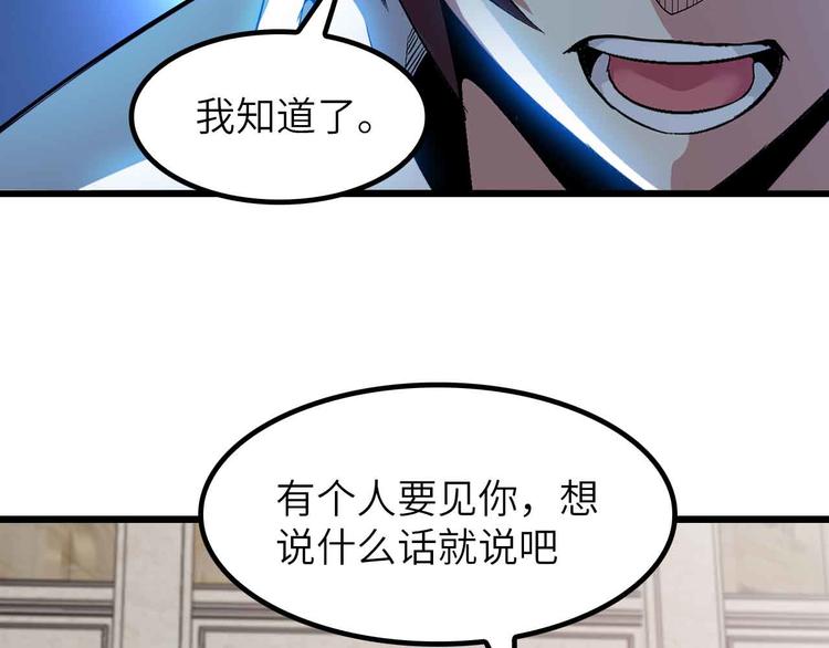 第204话 谜底揭开10