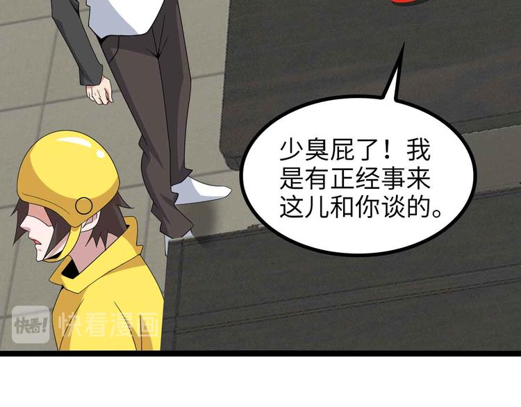 第175话 色之攻略！25