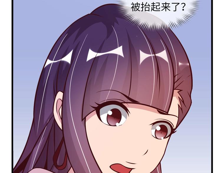 第38话 相信我吧！9