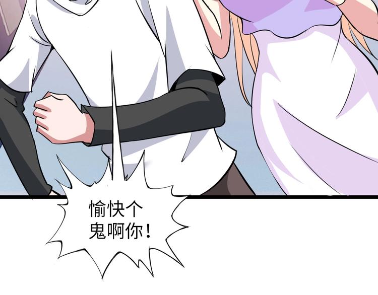第54话 人间尤物48