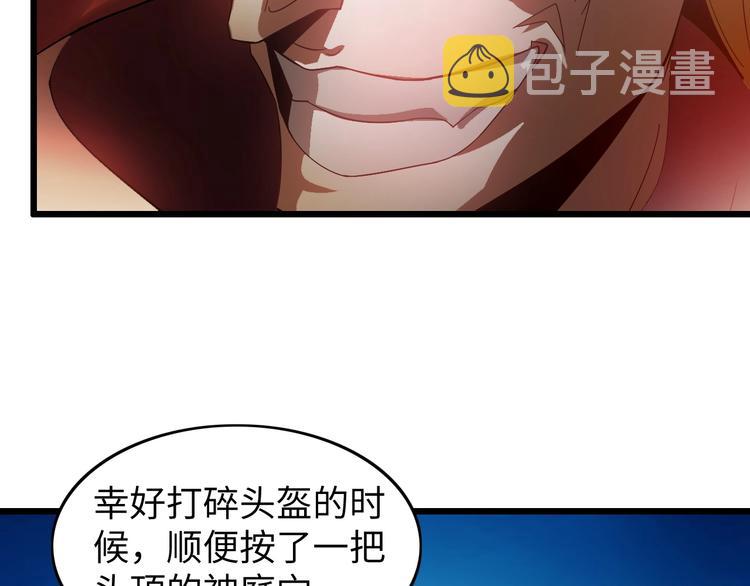 第29话 真的白虎44