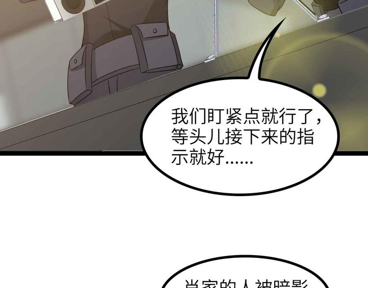 第157话 武道界的未来72