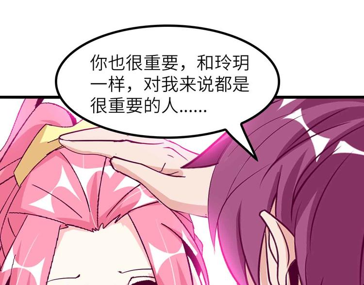 第204话 谜底揭开37