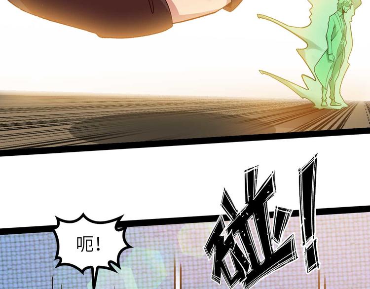 第141话 把我抢回来吧！25