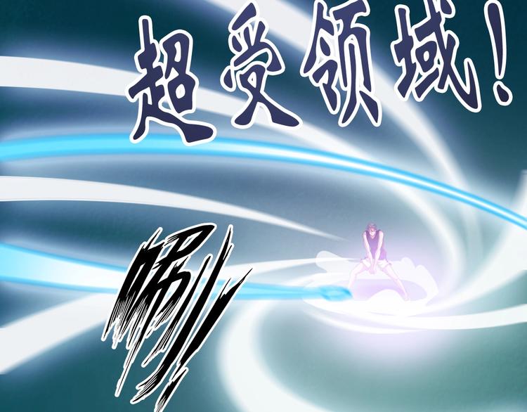 第26话 激发我的兽性！68