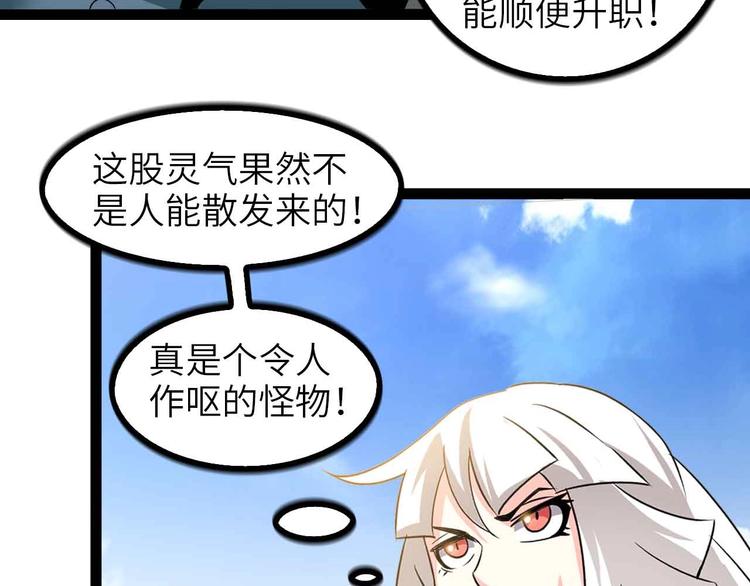 第160话 艺术的爆破曲！65