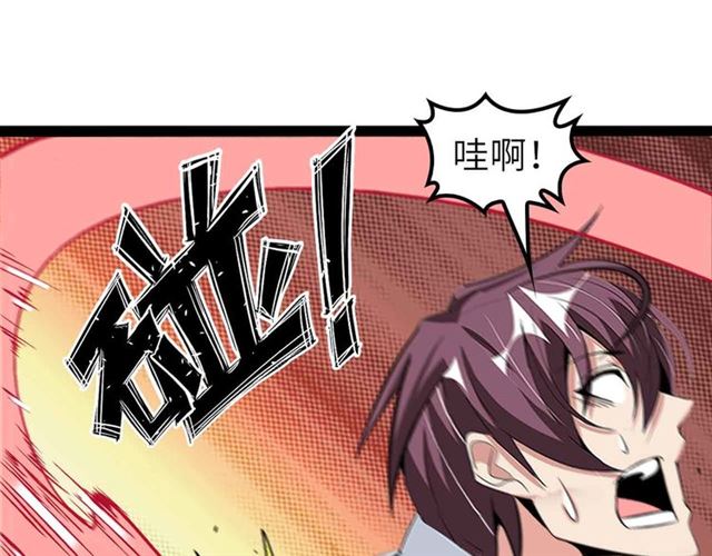 第106话 所谓史诗级的战斗77