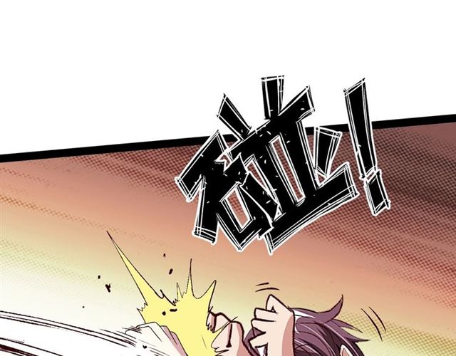 第94话 乾坤棒棒糖！37