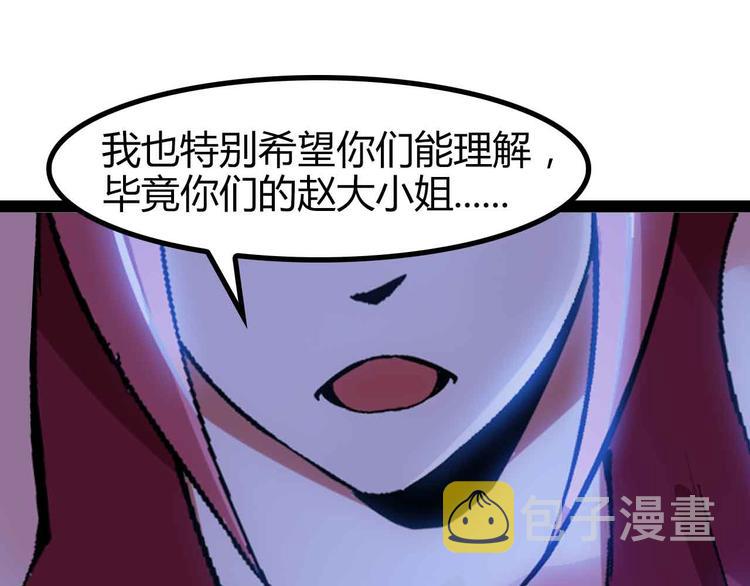第137话 战术性输出！0