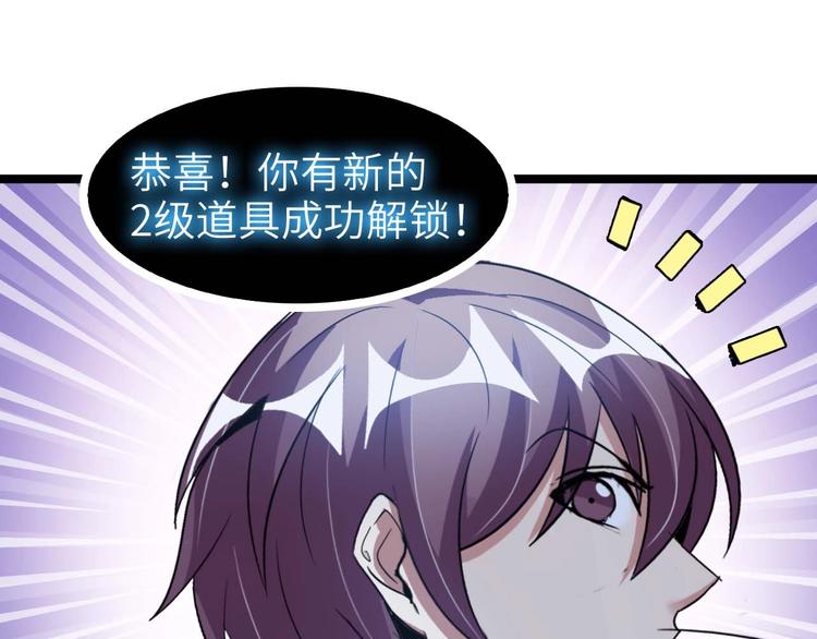 第69话 人形斩魄刀4