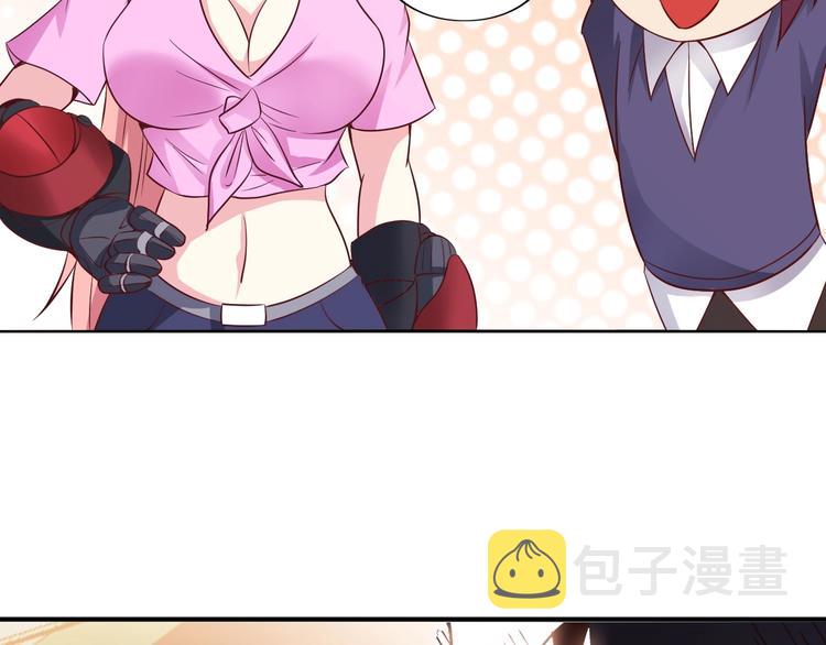第16话 断，断了！102