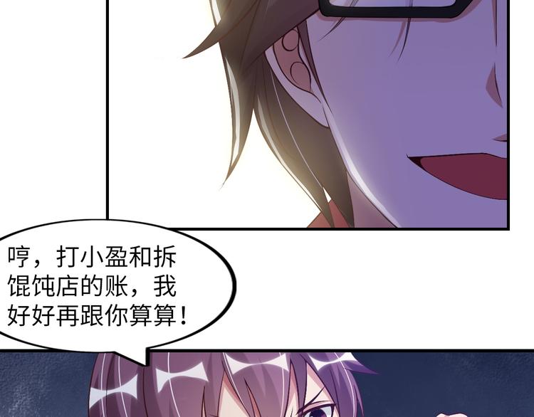 第8话 感天动地公主抱7