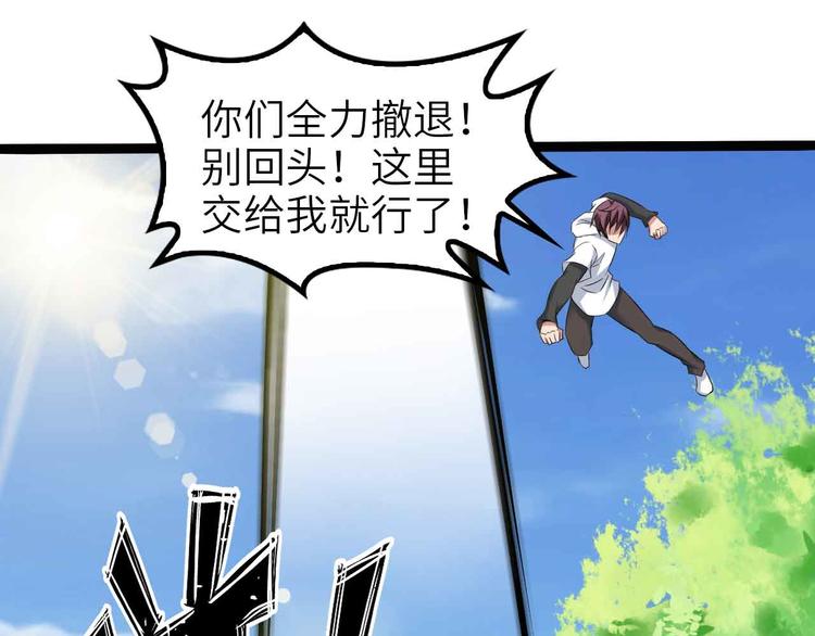 132话速度...再度满分？！67